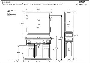 Тумба с раковиной Опадирис Риспекто 105 орех антикварный (Нагал) для ванной в интернет-магазине Sanbest