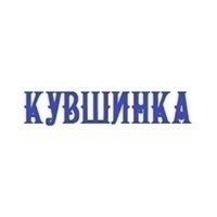 Кувшинка