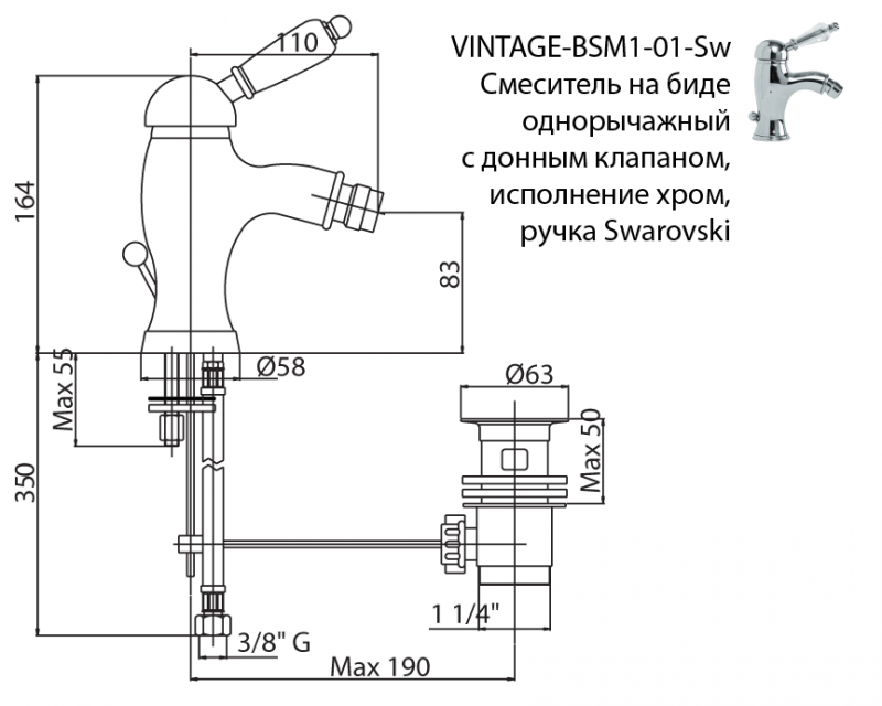 Смеситель для биде Cezares VINTAGE-BSM1-02-Sw бронза купить в интернет-магазине сантехники Sanbest