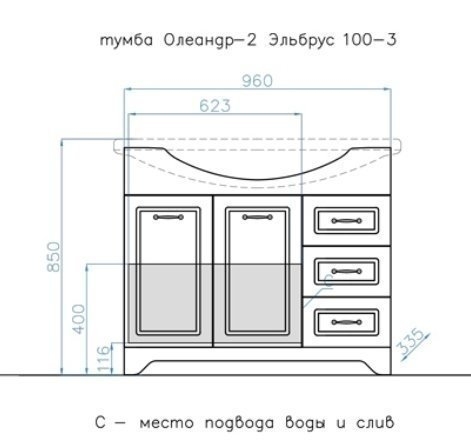 Тумба с раковиной Style Line Олеандр-2 100 для ванной в интернет-магазине Sanbest