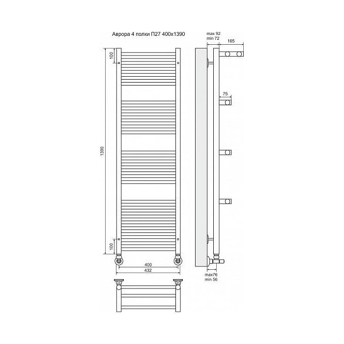 Полотенцесушитель водяной Terminus Аврора П27 400x1390 с четырьмя полками купить в интернет-магазине сантехники Sanbest