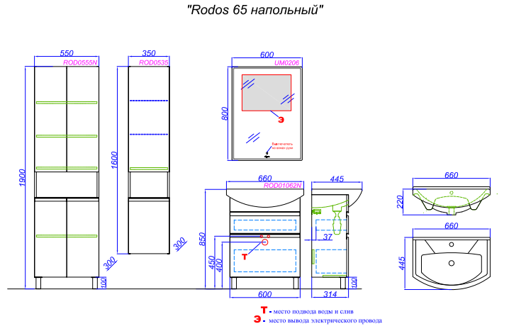 Тумба с раковиной Aqwella Rodos 65 ROD01062N белая для ванной в интернет-магазине Sanbest