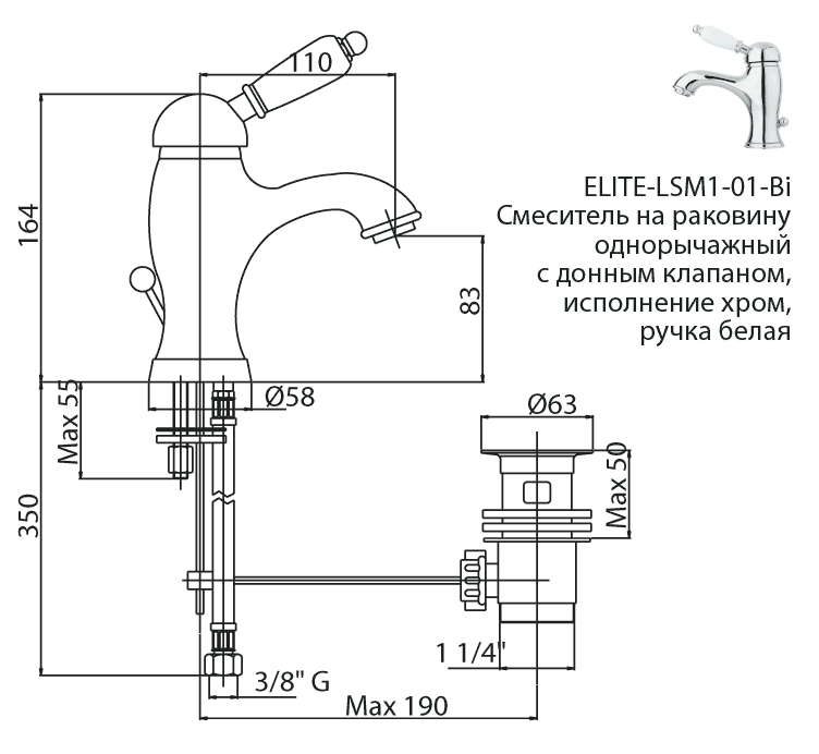 Смеситель для раковины Cezares ELITE-LSM1-03/24-M золото 24 карат купить в интернет-магазине сантехники Sanbest