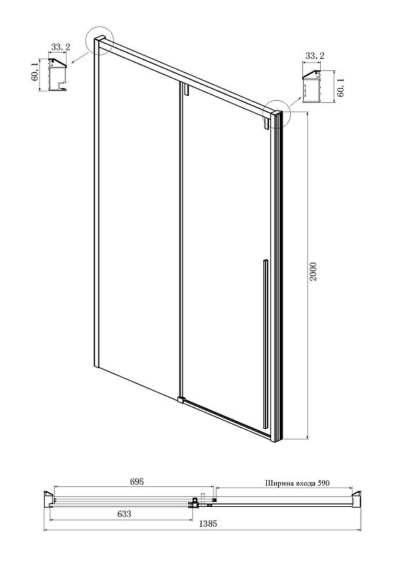 Душевой уголок Ambassador Intense IBB 140х110 купить в интернет-магазине Sanbest