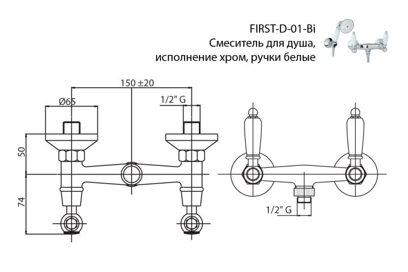 Смеситель для душа Cezares FIRST-D-03/24-M золото 24 карат купить в интернет-магазине сантехники Sanbest