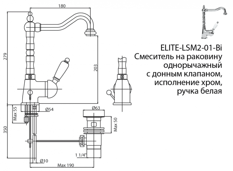 Смеситель для раковины Cezares ELITE-LSM2-02-Bi бронза купить в интернет-магазине сантехники Sanbest