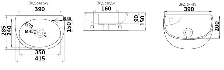 Раковина Ceramalux N 41,5 7717Х белая купить в интернет-магазине Sanbest