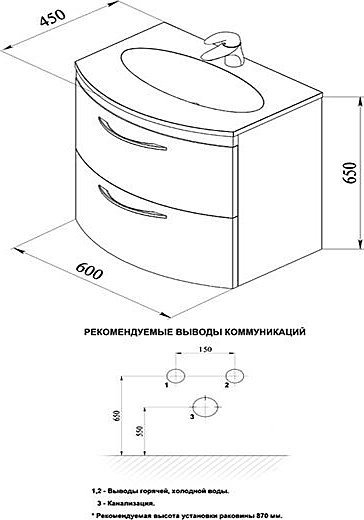 Тумба с раковиной De Aqua Лонг 167119 60 для ванной в интернет-магазине Sanbest