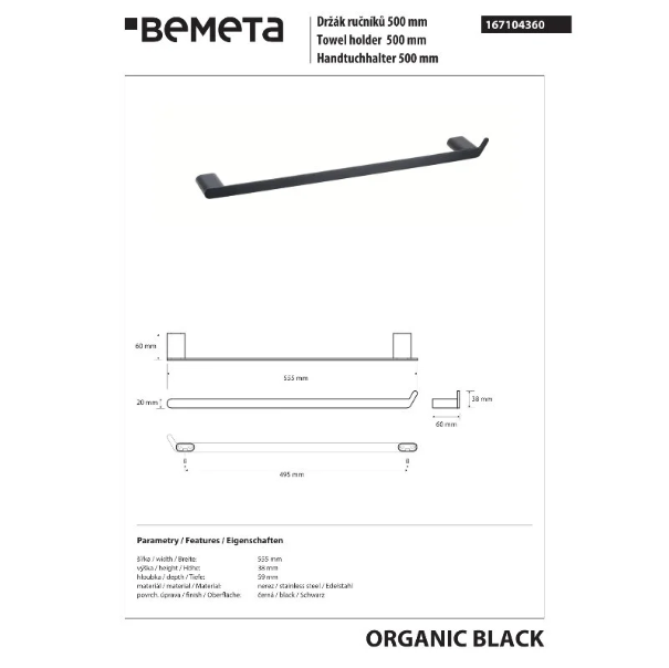 Полотенцедержатель Bemeta Organic Black 167104360 черный матовый купить в интернет-магазине сантехники Sanbest