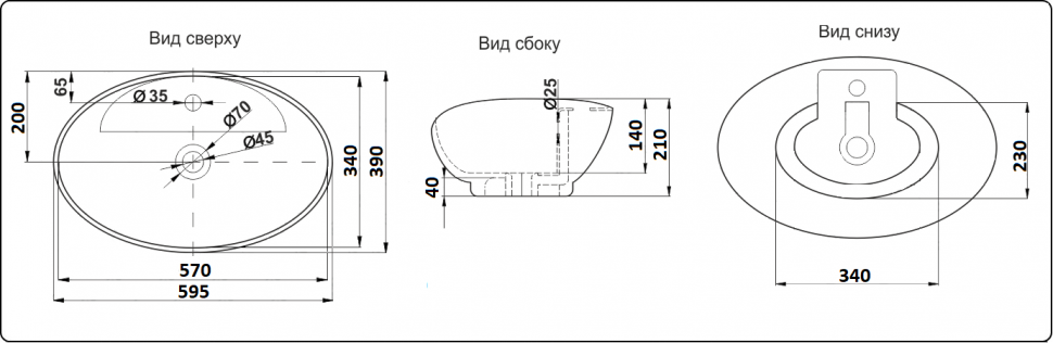 Раковина накладная Ceramalux N 59,5 9018 белая купить в интернет-магазине Sanbest