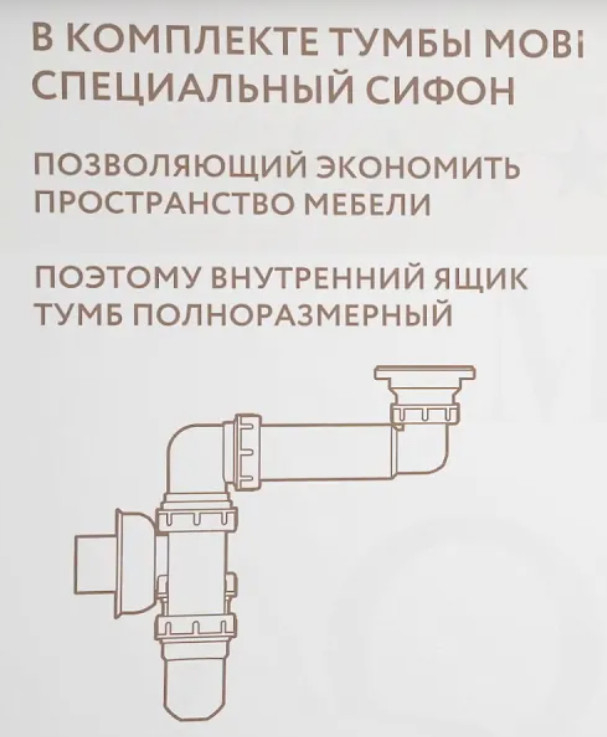 Тумба с раковиной Aqwella Mobi 120 бетон светлый для ванной в интернет-магазине Sanbest