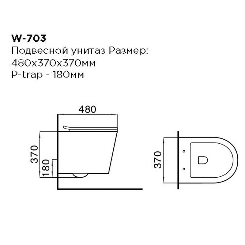 Унитаз подвесной Black&White Universe W-703 купить в интернет-магазине Sanbest