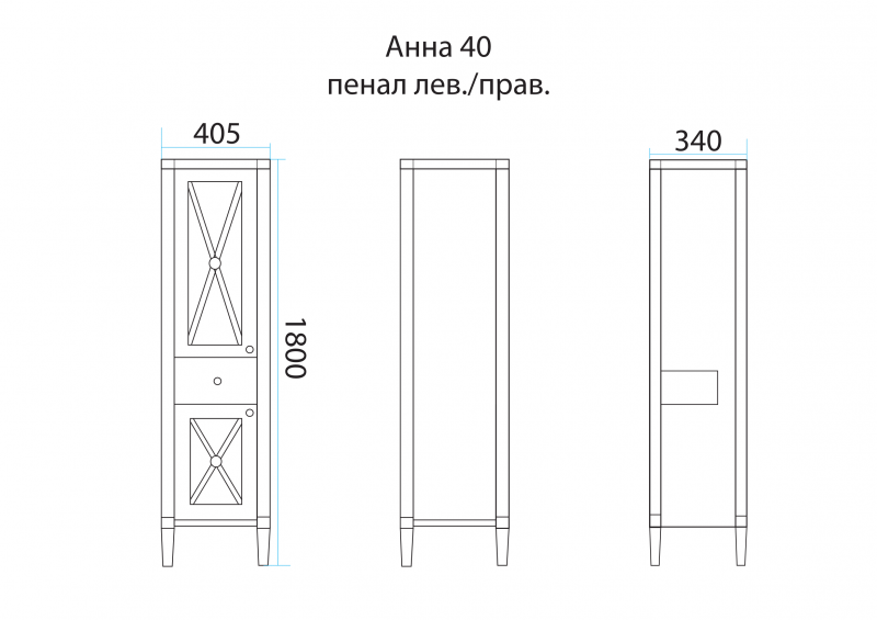 Пенал напольный Misty Анна 40,5 белый для ванной в интернет-магазине сантехники Sanbest