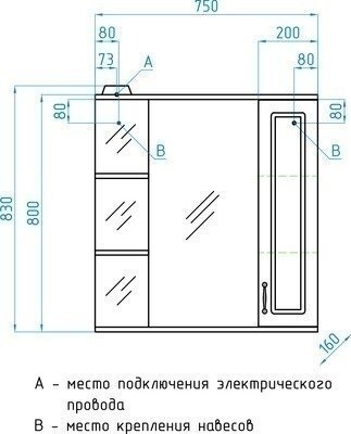 Тумба с раковиной Style Line Олеандр-2 75 для ванной в интернет-магазине Sanbest