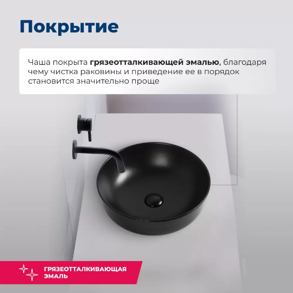 Раковина Aquanet Moon-1-MB 41,5 245827 черная матовая купить в интернет-магазине Sanbest