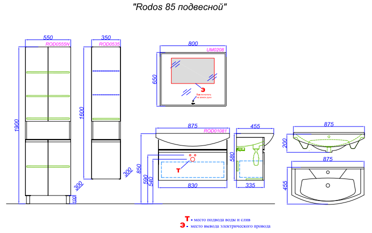 Тумба с раковиной Aqwella Rodos 88 ROD01081 белая для ванной в интернет-магазине Sanbest