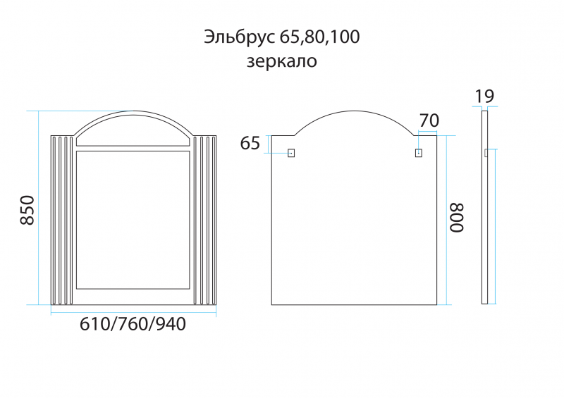 Зеркало Misty Эльбрус 85x85 белая эмаль в ванную от интернет-магазине сантехники Sanbest