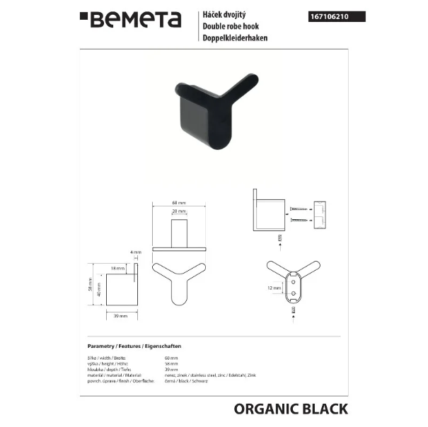 Крючок Bemeta Organic Black 167106210 черный купить в интернет-магазине сантехники Sanbest