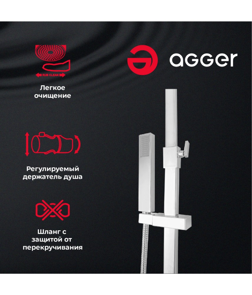 Душевая система Agger Great A2893300 хром купить в интернет-магазине сантехники Sanbest