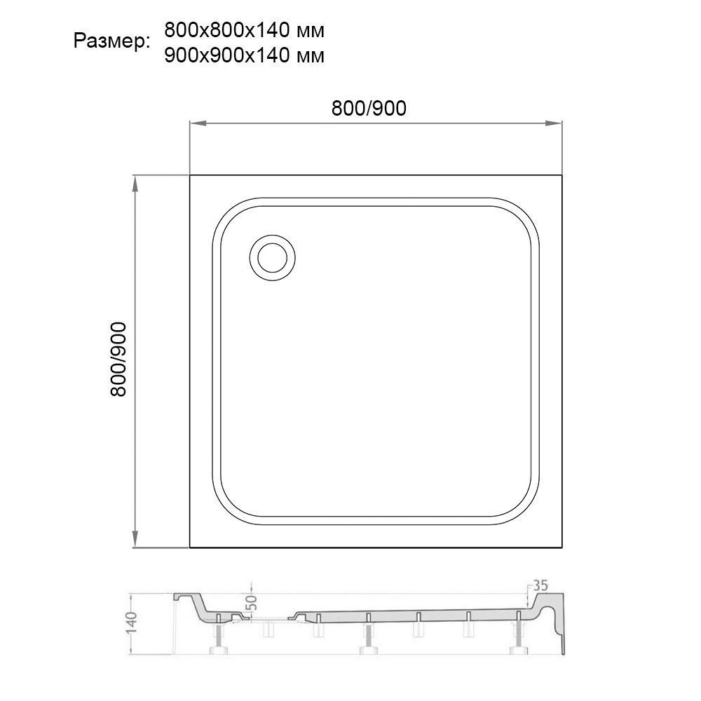 Душевой поддон Veconi Tezeo TZ-02 90x90 купить в интернет-магазине Sanbest