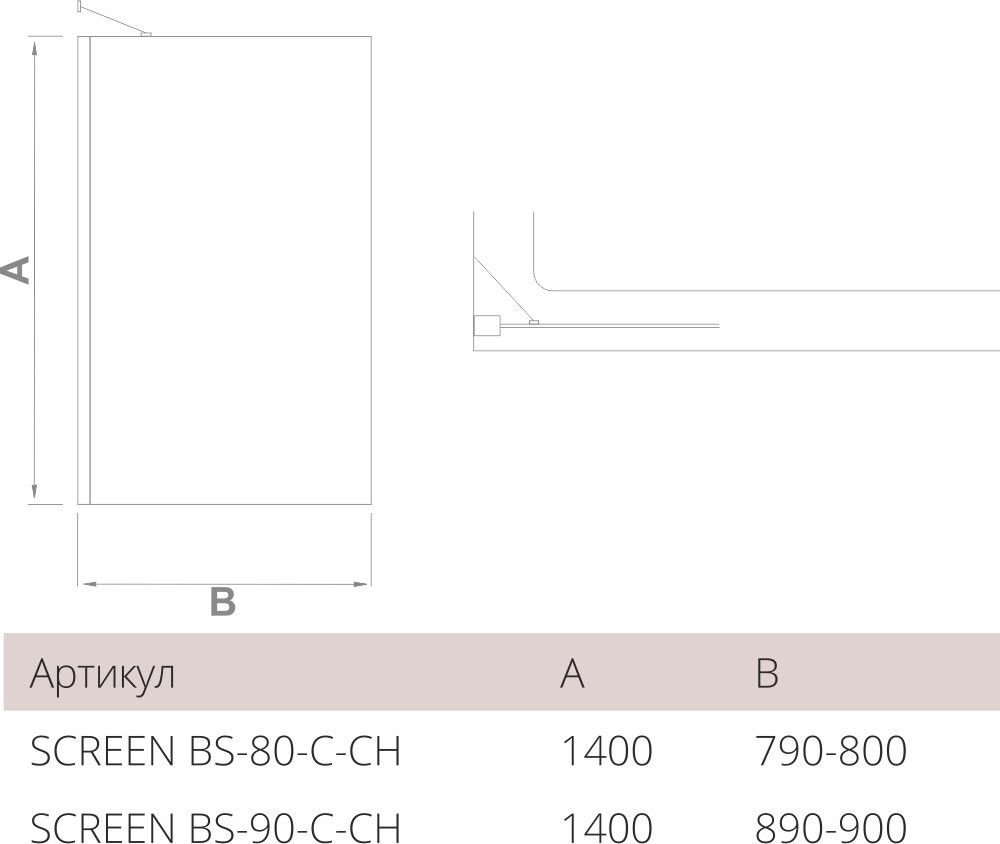 Шторка для ванны Good Door SCREEN BS-80-C-CH купить в интернет-магазине Sanbest