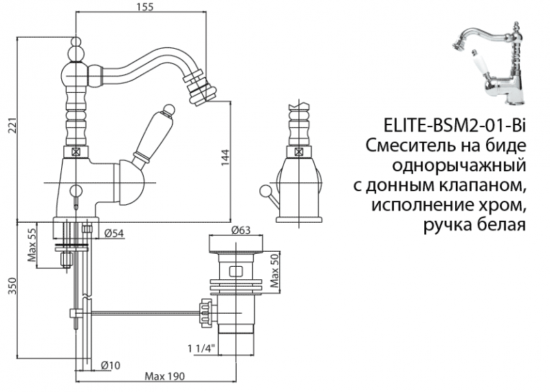 Смеситель для биде Cezares Elite BSM2-01 Nc хром/ручка орех купить в интернет-магазине сантехники Sanbest