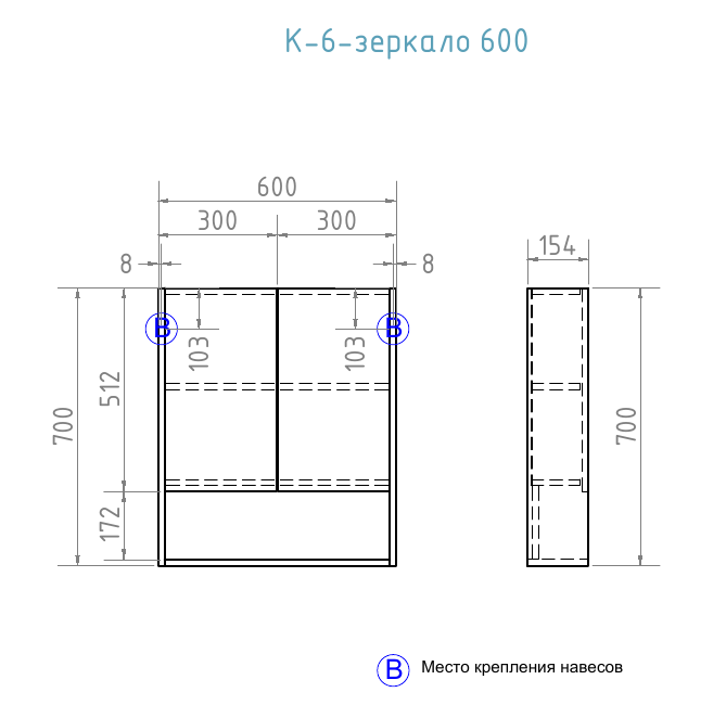 Зеркальный шкаф VIGO Urban 39-600 в ванную от интернет-магазине сантехники Sanbest