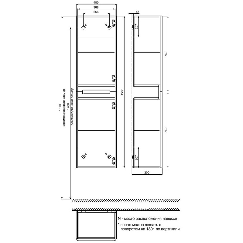 Пенал Iddis Edifice 40 EDI40C0i97 капучино для ванной в интернет-магазине сантехники Sanbest