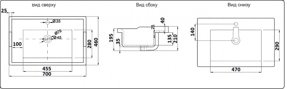 Раковина Ceramalux N 70 NYJ840-70 белая купить в интернет-магазине Sanbest