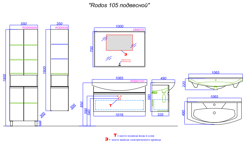 Тумба с раковиной Aqwella Rodos 107 ROD01101 белая для ванной в интернет-магазине Sanbest