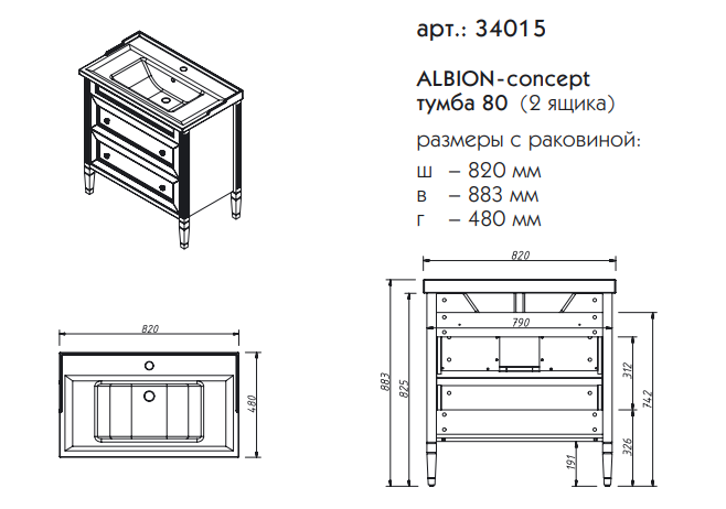 Мебель для ванной Caprigo Albion-concept 80 для ванной в интернет-магазине Sanbest