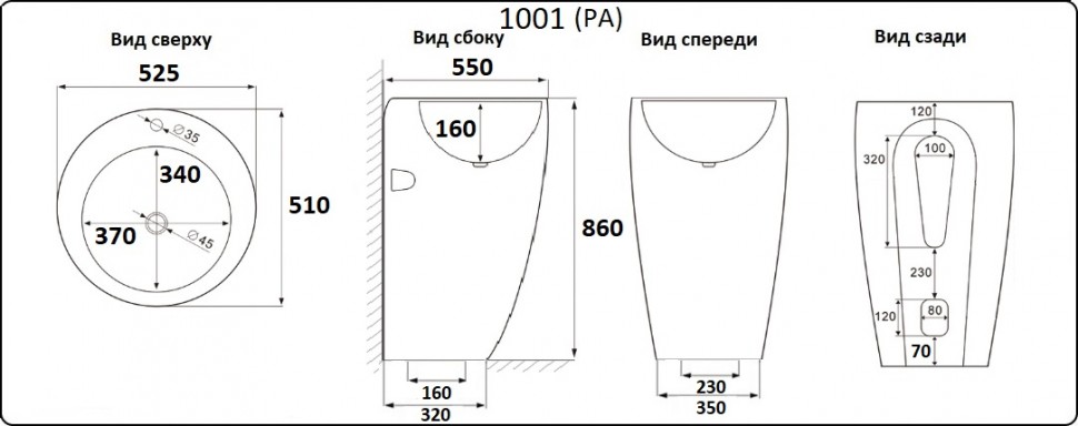 Раковина напольная CeramaLux N 52,5 1001 белая купить в интернет-магазине Sanbest