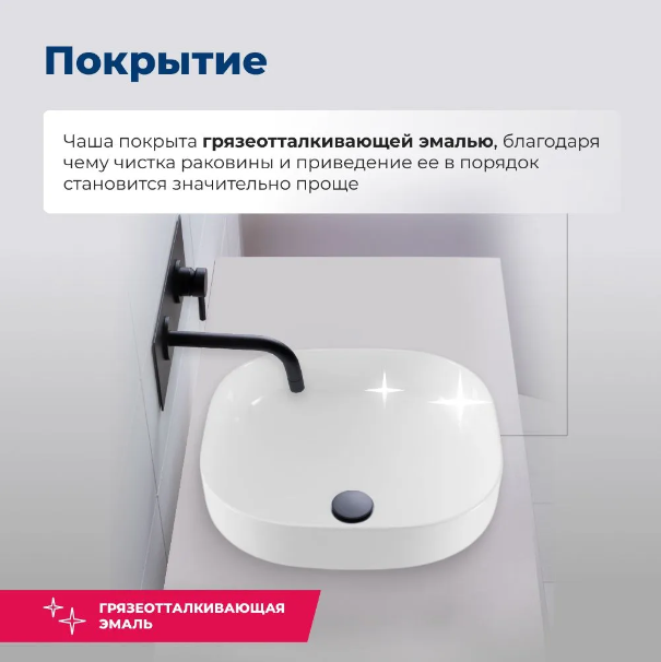 Раковина Aquanet Elegant-1 38 326058 белая купить в интернет-магазине Sanbest