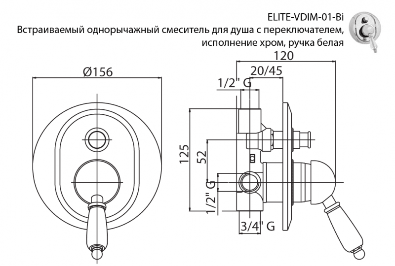 Смеситель для душа Cezares ELITE-VDIM-02-M бронза купить в интернет-магазине сантехники Sanbest