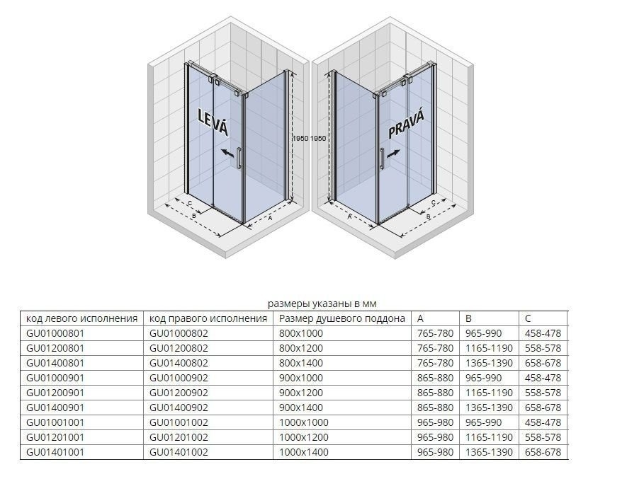 Душевой уголок Riho OCEAN O203 100x90 купить в интернет-магазине Sanbest