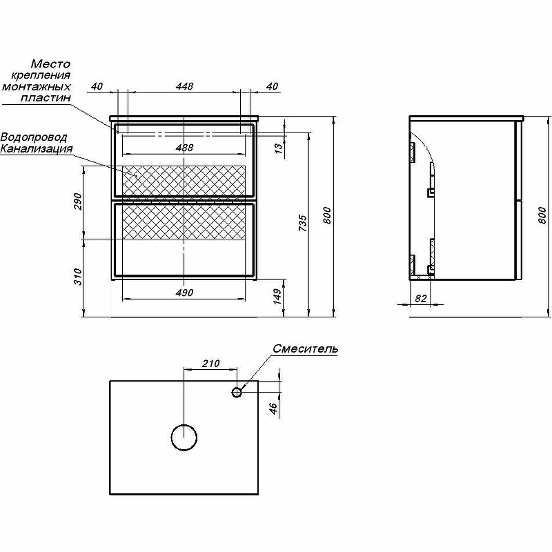 Тумба с раковиной Aquanet Арт 60 329063 ясень графит для ванной в интернет-магазине Sanbest