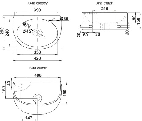 Раковина Melana 7717X 7717X-805 белая купить в интернет-магазине Sanbest