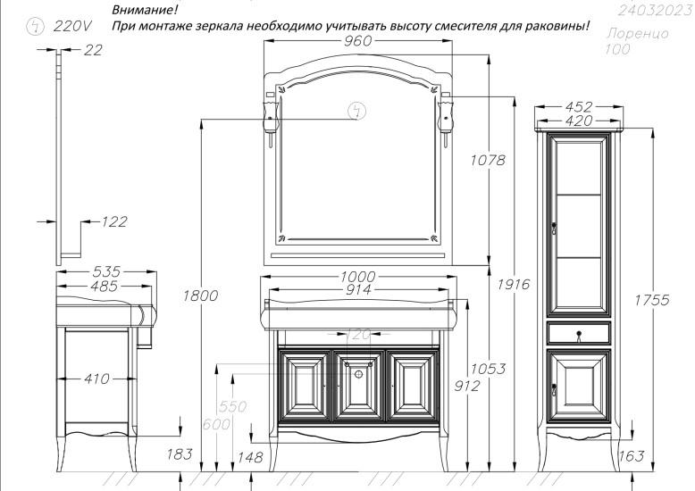 Зеркало Опадирис Лоренцо 100 00-00007042 светлый орех в ванную от интернет-магазине сантехники Sanbest