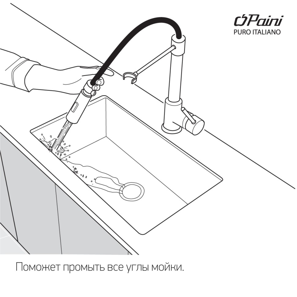 Смеситель для кухни PAINI Cox 78CR557YOSPEKM хром купить в интернет-магазине сантехники Sanbest