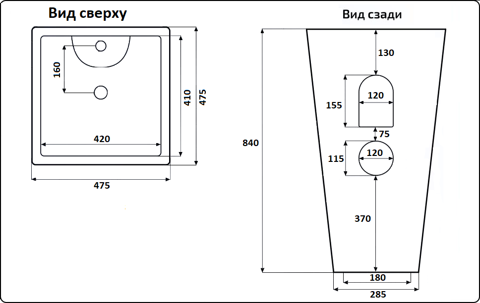 Раковина напольная Ceramalux N 47,5 NB 145 белая купить в интернет-магазине Sanbest