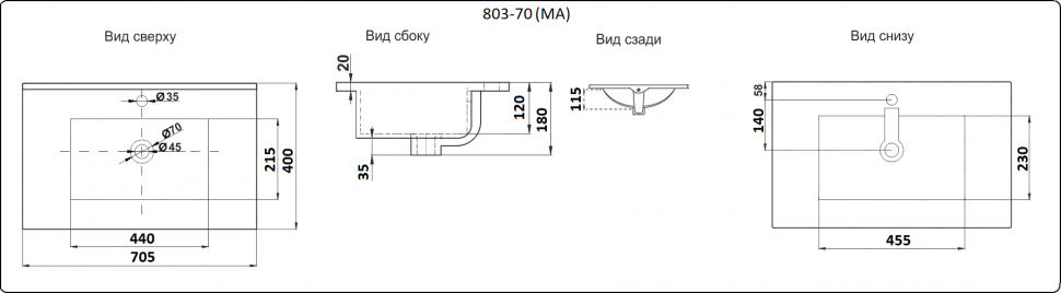 Раковина врезная Ceramalux YJ803-70 купить в интернет-магазине Sanbest