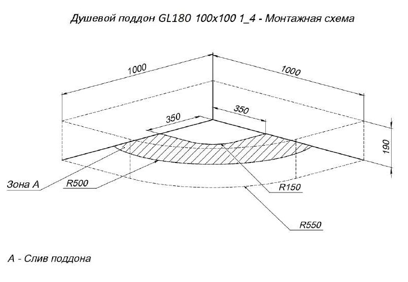 Душевой поддон Aquanet GL180 100x100 1/4 купить в интернет-магазине Sanbest