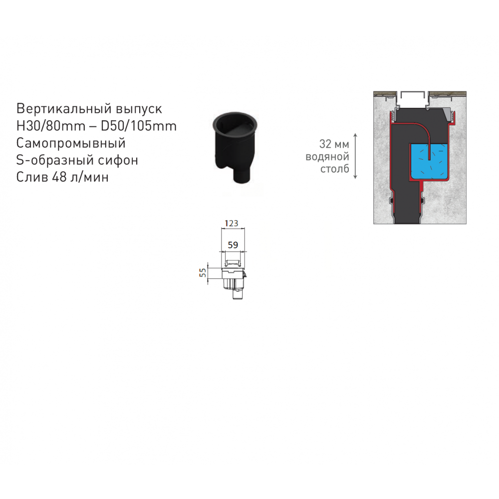 Душевой лоток прямой Berges C1 Brise 50 090030 матовый хром купить в интернет-магазине Sanbest