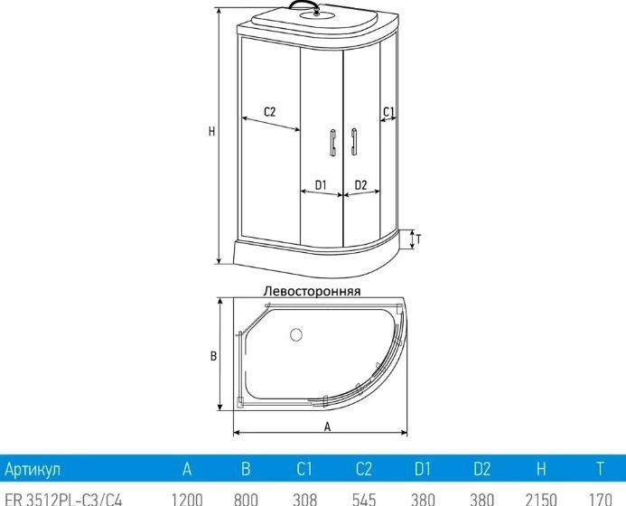 Душевая кабина Erlit Comfrot ER 3512P 120х80 стекло тонированное купить в интернет-магазине Sanbest