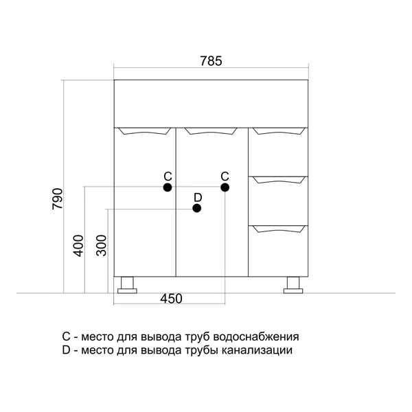 Тумба с раковиной Mixline Этьен 80 541136 белая для ванной в интернет-магазине Sanbest