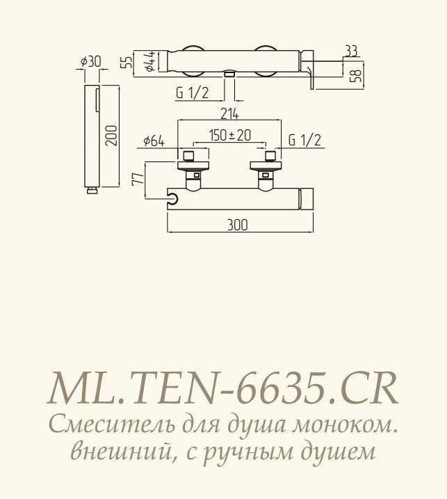 Смеситель для душа Migliore Tenesi ML.TEN-6635.CR купить в интернет-магазине сантехники Sanbest