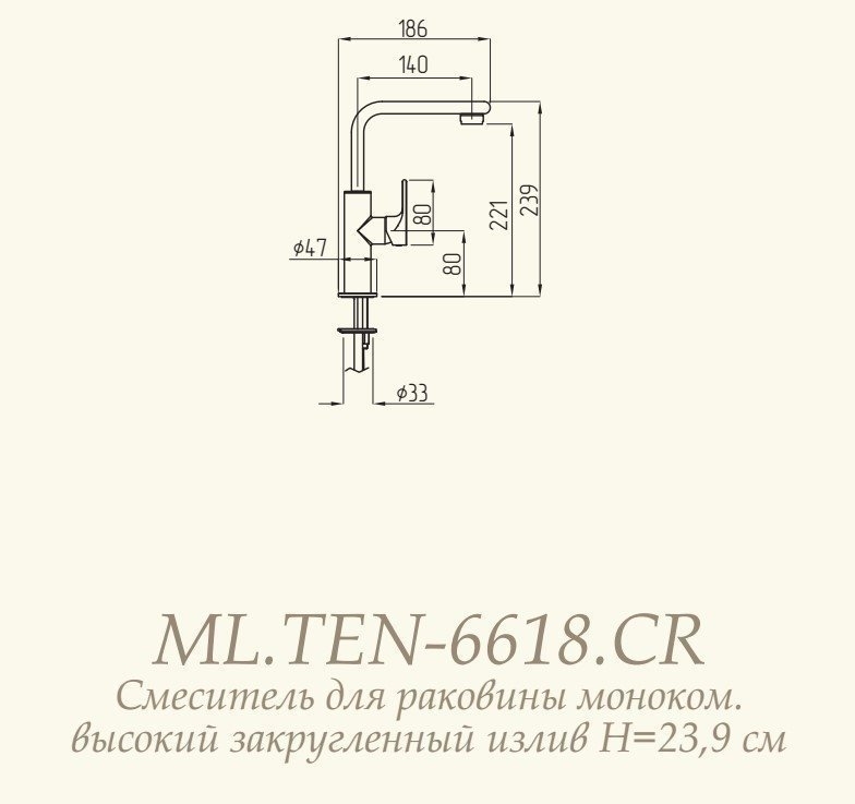 Смеситель для раковины Migliore Tenesi ML.TEN-6618.CR купить в интернет-магазине сантехники Sanbest