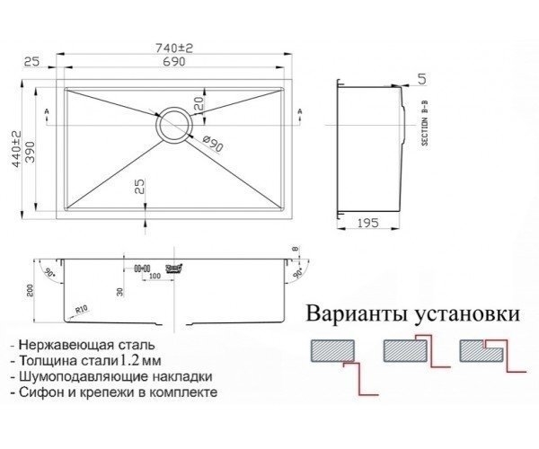 Мойка для кухни ZORG Inox X X-7444 купить в интернет-магазине сантехники Sanbest