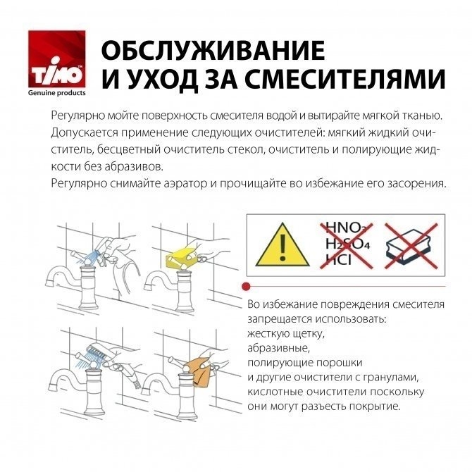 Смеситель для биде Timo Torne 4362/00F купить в интернет-магазине сантехники Sanbest