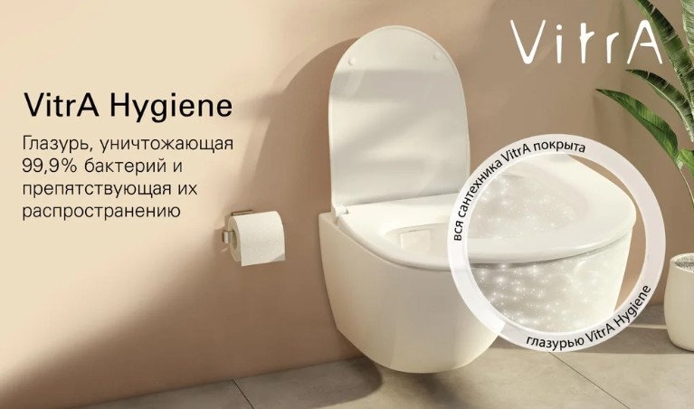 Унитаз Vitra Normus 9773B003-7201 купить в интернет-магазине Sanbest